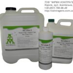 Флюс NC264-5 flux, безотмывочный флюс для плат